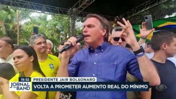 Bolsonaro discursa em MG  e ataca TSE por inserções de rádio