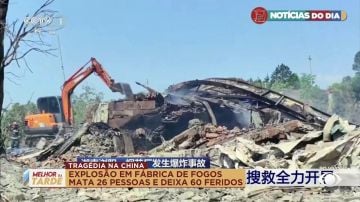 Explosão em fábrica de fogos mata 26 pessoas e deixa 60 feridos