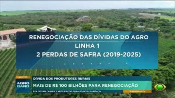 Governo fecha acordo de mais de R$ 100 bi para renegociação de dívidas